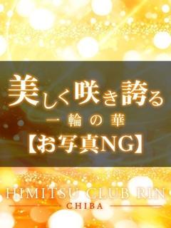 まあさ