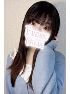 ちな