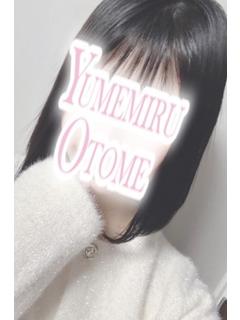 しずか