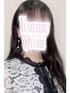ふみ