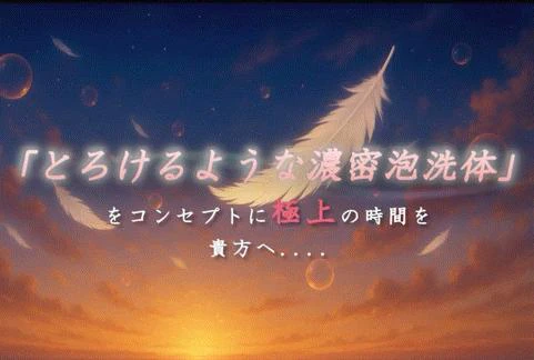 特別コースのご案内✧︎*。