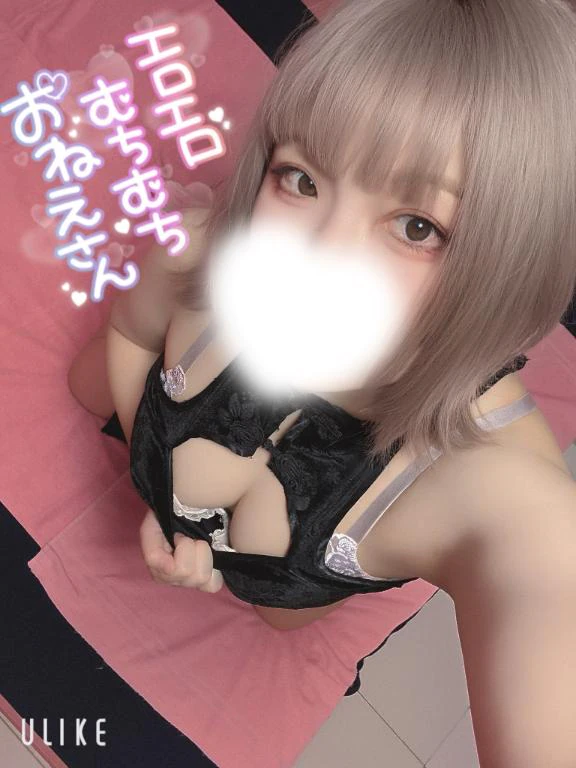 水曜日×アルカ×決定💖