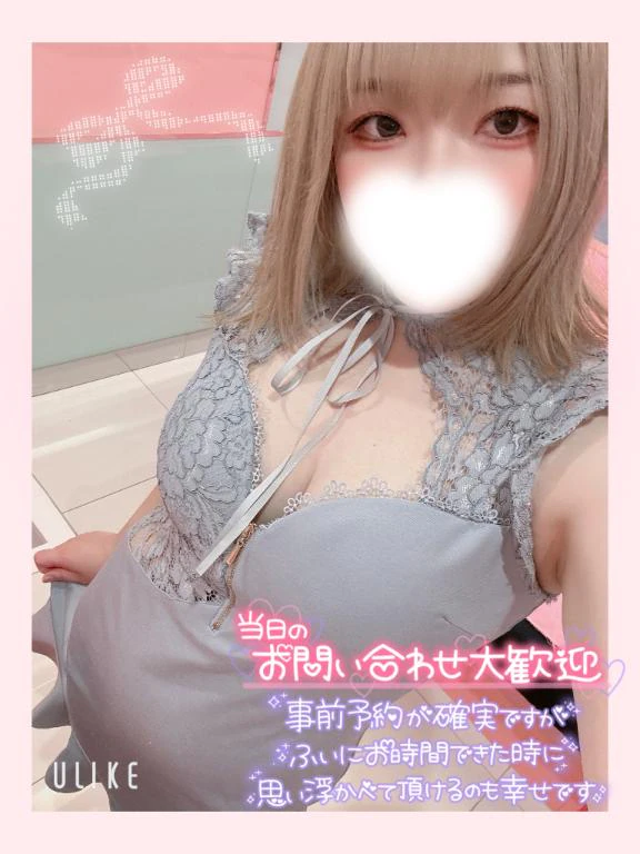 じつはおNEW🩵✨