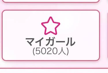 🌈感謝🌈
