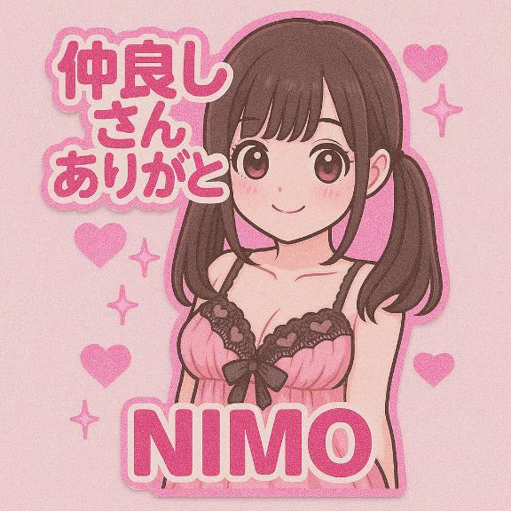 💟本指名さん💟