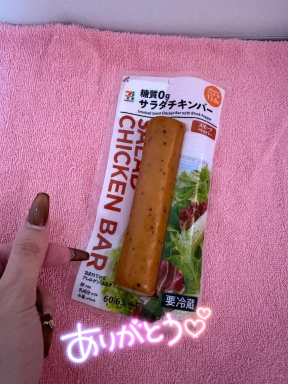 はじめましてさん💝