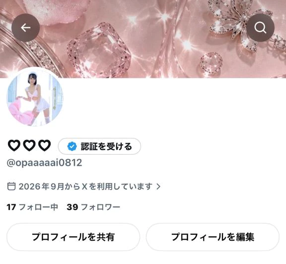 🆕アカウントです❣️
