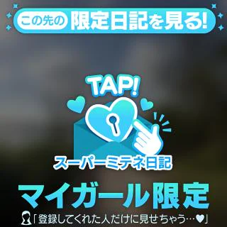 オススメコース🍋