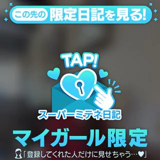 オススメコース🍋