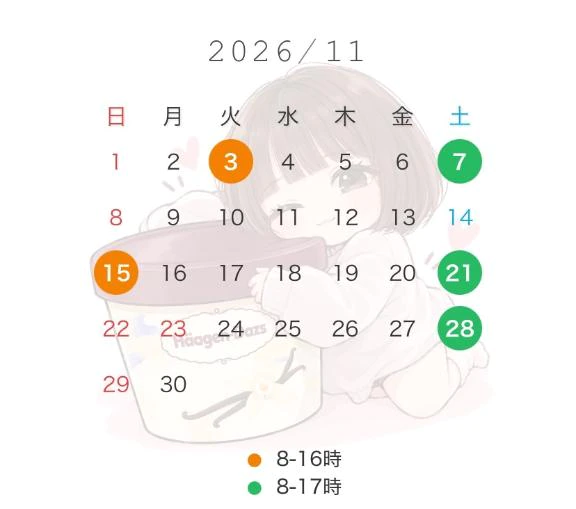 🩵来月のシフト公開です‪🫶