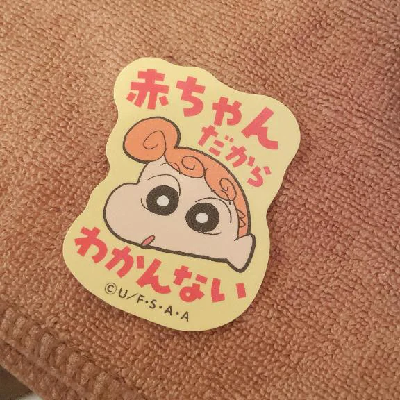 最短15時〜
