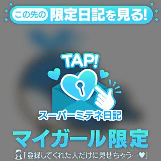 おとこの潮◯き🐳