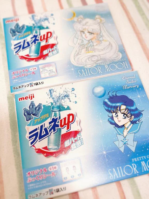 最短7時50分ごろ〜