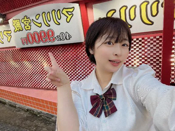 田中今日