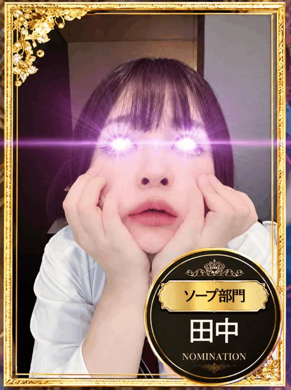 あしたっ