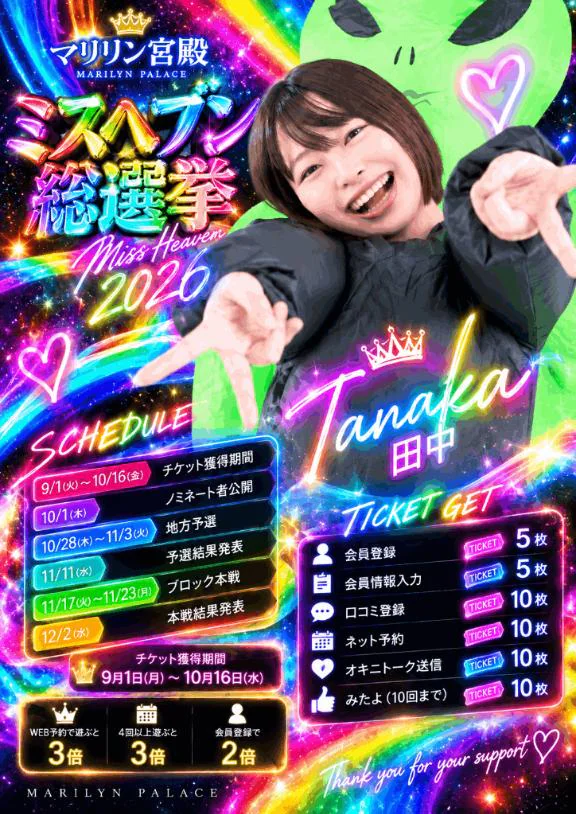 15まで！！！