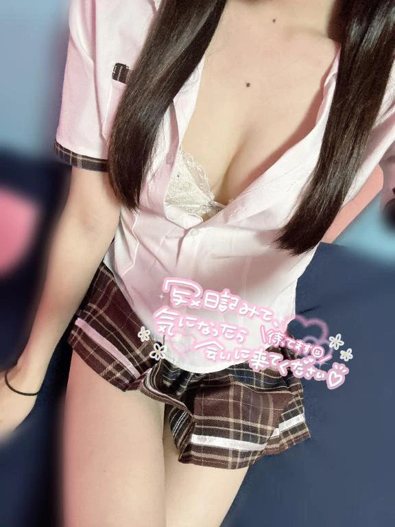 次回17:30〜🈳