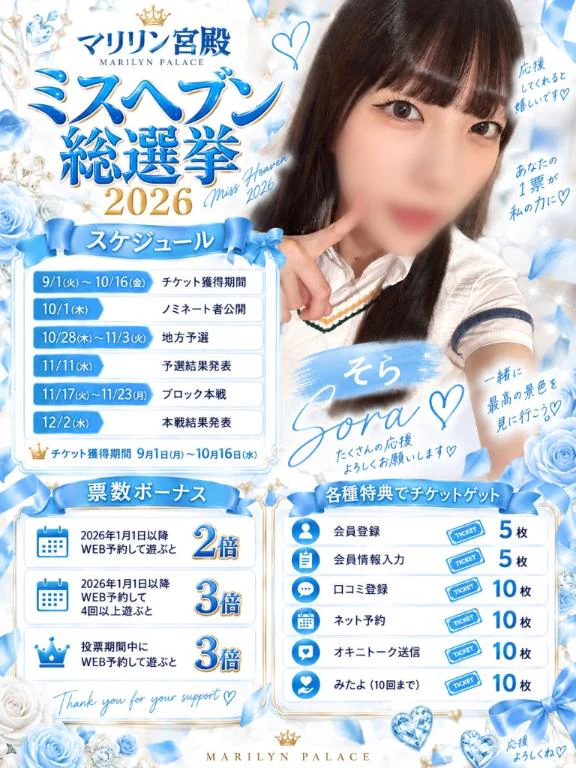 ‼️店長一押し‼️
