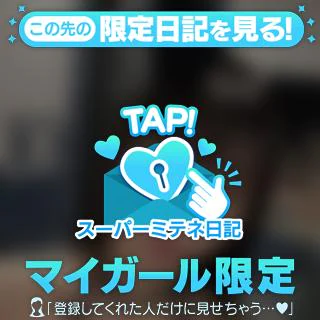 はじめまして💝