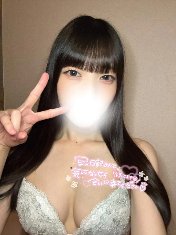 おはよっ
