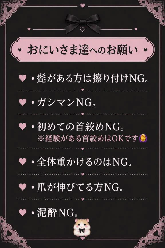 はむからのお願い🙏🏻