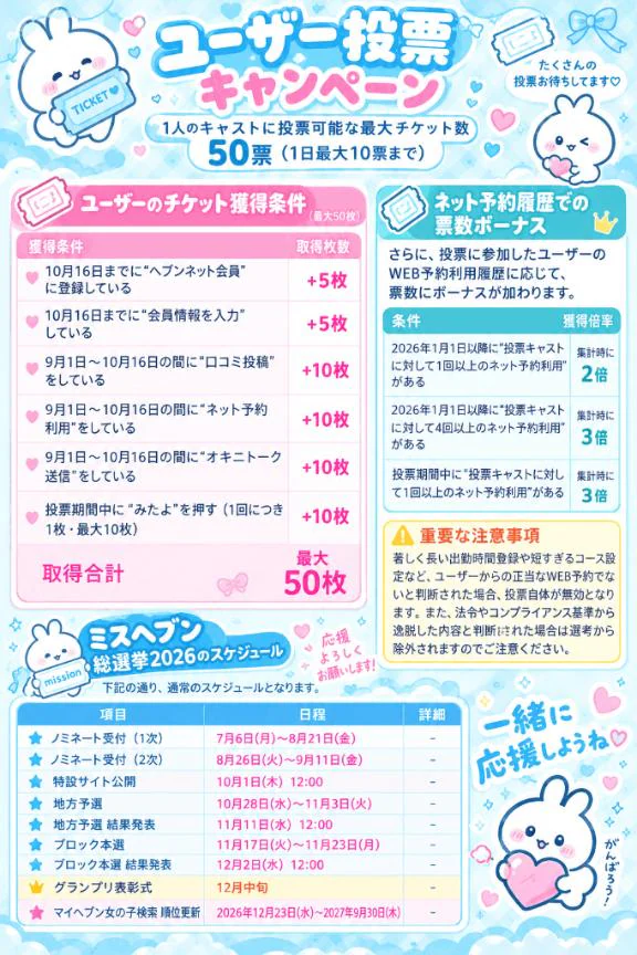 🩵お願い🩵