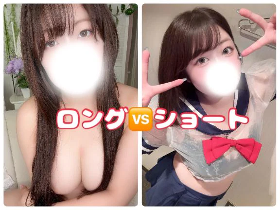完全な好みの問題。