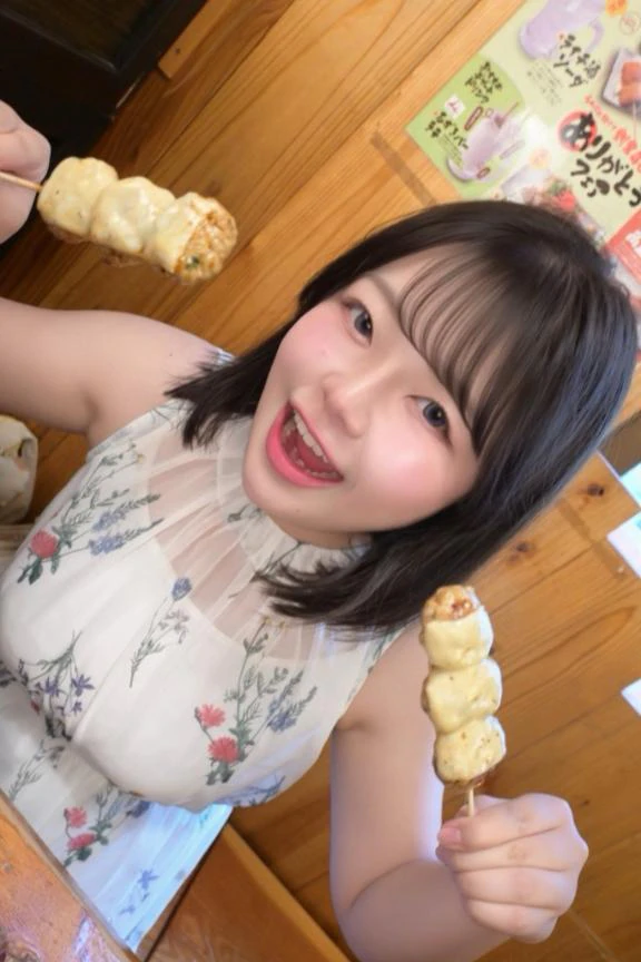 整う。