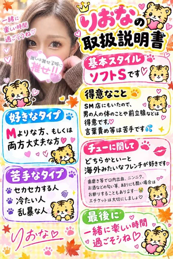 プレイスタイル♡