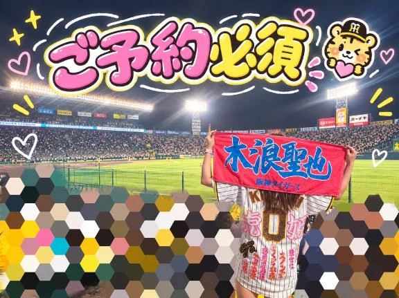 はじまったー😫