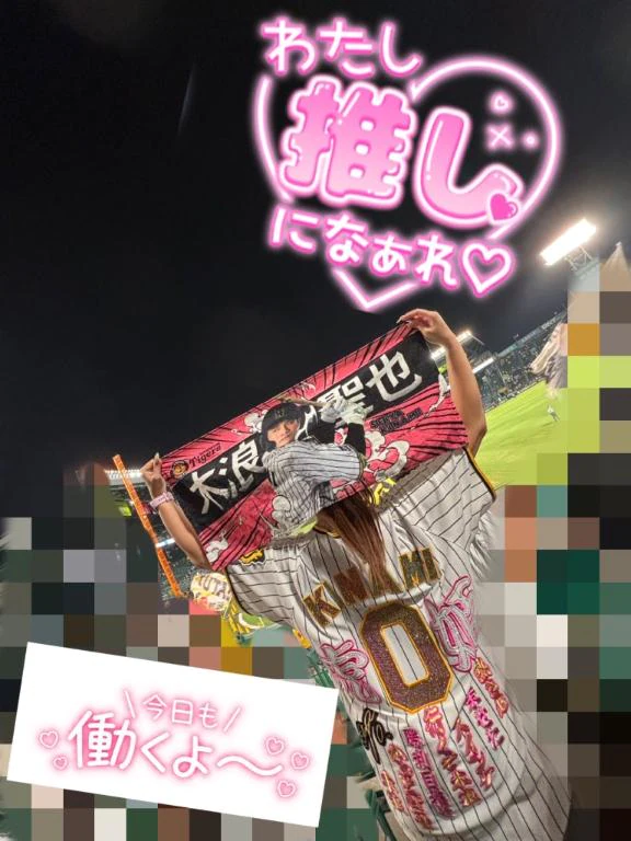 ほんまに頼むてー🙏😱