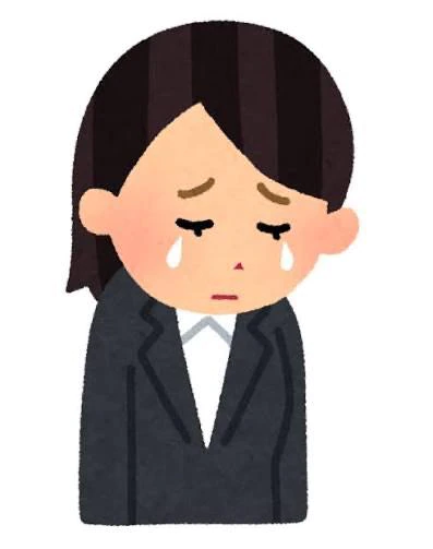 泣