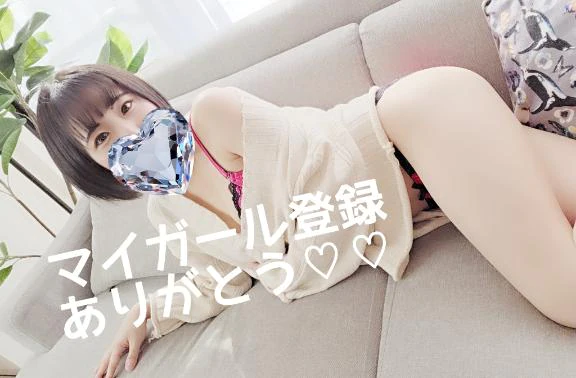エ♡チな漫画のように…💕💕