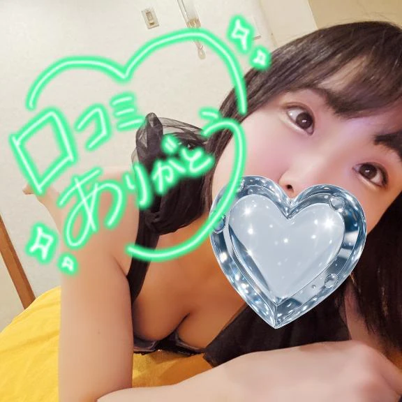 お題：男性を潮🐳きさせたことある？
