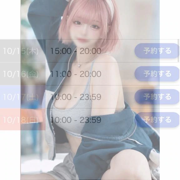 次回出勤▶︎15日-18日