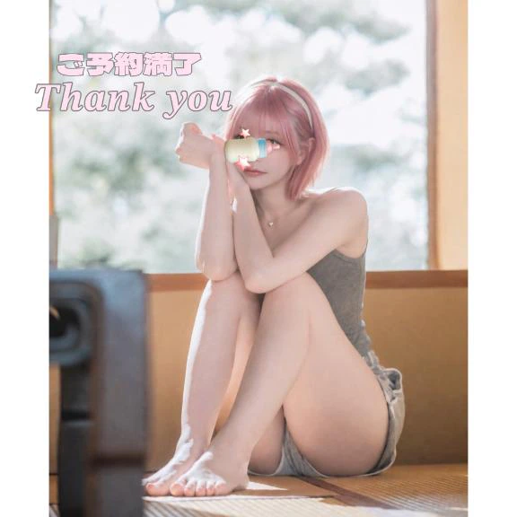 🎀 ご予約満了 🎀