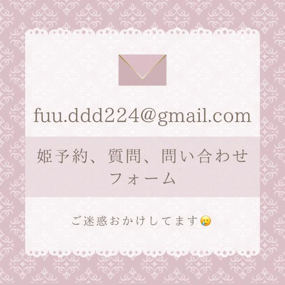 LINE故障中の為Gmailから✉️
