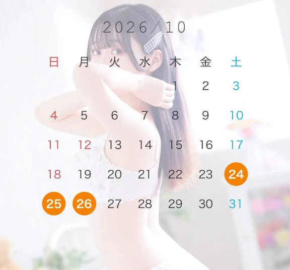 【次回出勤】👉🏻10/24~26