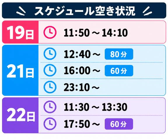 10月の空き枠予約について（ ; ; ）