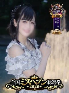 凪（なぎ）
