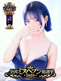 りん