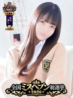 そら