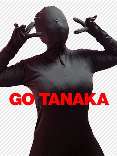 マリン千葉店の田中