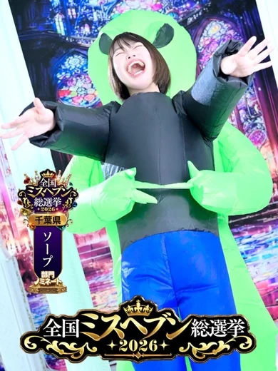 藤北真緒