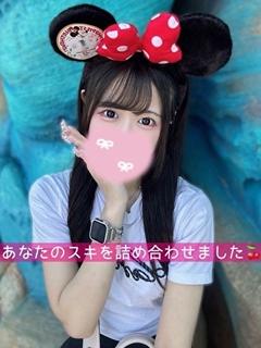 ひなの