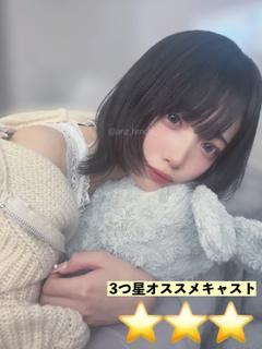 あんず