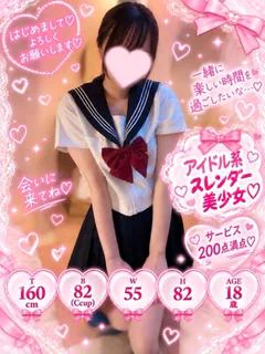 らら