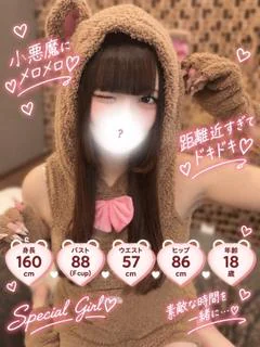 きる