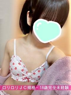 あおい