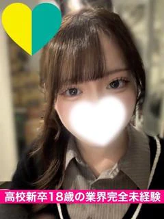 すい